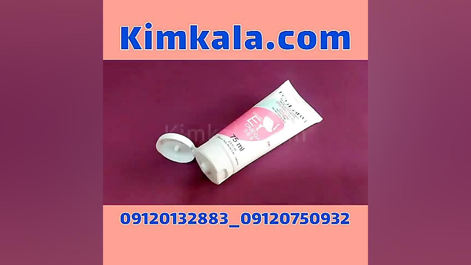 خرید اینترنتی کرم روغن شترمرغ ریلاکو حجم ۷۵ میل زمان55ثانیه