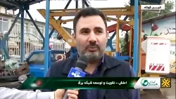 تقویت و توسعه شبکه برق در املش تقویت و توسعه شبکه برق در املش
