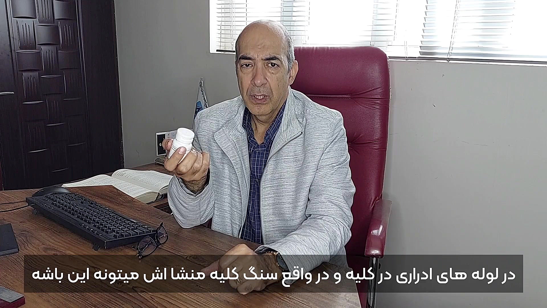قرص دفع سنگ کلیه پتاسیم سیترات جراحی گوش