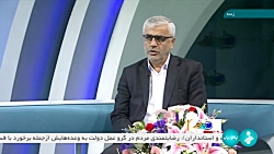 سلام خبرنگار: کاهش ۴۰ درصدی بارندگی نسبت به میانگین بلندمدت ۵۰ ساله گذشته سلام خبرنگار: کاهش ۴۰ درصدی بارندگی نسبت به میانگین بلندمدت ۵۰ ساله گذشته