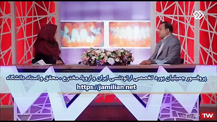 اصلاح خط وسط دندان (میدلاین) با درمان ارتودنسی / متخصص ارتودنسی / دکتر جمیلیان دکتر عبدالرضا جمیلیان - متخصص ارتودنسی