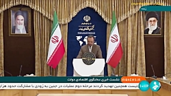 سخنگوی اقتصادی دولت : رشد ۲۱ درصدی تولید و ۴۲ درصدی فروش در اردیبهشت ماه سخنگوی اقتصادی دولت : رشد ۲۱ درصدی تولید و ۴۲ درصدی فروش در اردیبهشت ماه