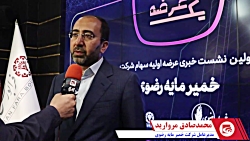 خمیر مایه رضوی؛ تنها تولید کننده خمیر مایه تازه در کشور خمیر مایه رضوی؛ تنها تولید کننده خمیر مایه تازه در کشور