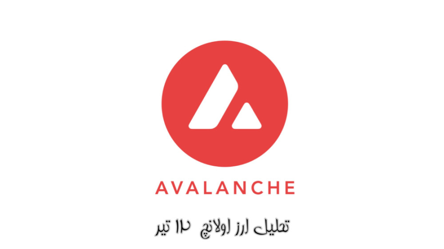 تحلیل , هفتگی , ارز , اولانچ , ۱۲ , تیر