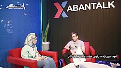 کم شدن اعتماد مردم به پول ملی، علت استقبال از ارزهای دیجیتال در ایران کم شدن اعتماد مردم به پول ملی، علت استقبال از ارزهای دیجیتال در ایران
