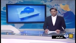ادارات دولتی استان پنجشنبه این هفته تعطیل هستند ادارات دولتی استان پنجشنبه این هفته تعطیل هستند