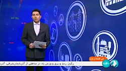 اجرای برنامه گسترده آبخیزداری با همکاری وزارت نیرو و جهاد کشاورزی اجرای برنامه گسترده آبخیزداری با همکاری وزارت نیرو و جهاد کشاورزی
