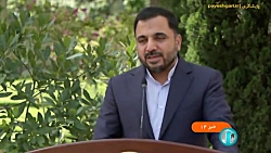 هوشمندسازی ۲۰درصد از خدمات در بستر پنجره ملی خدمات دولت هوشمندسازی ۲۰درصد از خدمات در بستر پنجره ملی خدمات دولت