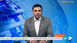 سامانه محاسباتی برای ارائه خدمات رایانه ها سامانه محاسباتی برای ارائه خدمات رایانه ها