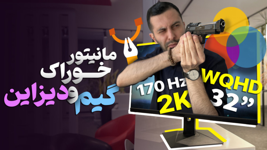پوستر کوچک
