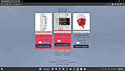 پروژه ی سایت فروشگاهی React , Tailwind, Vite قسمت چهارم