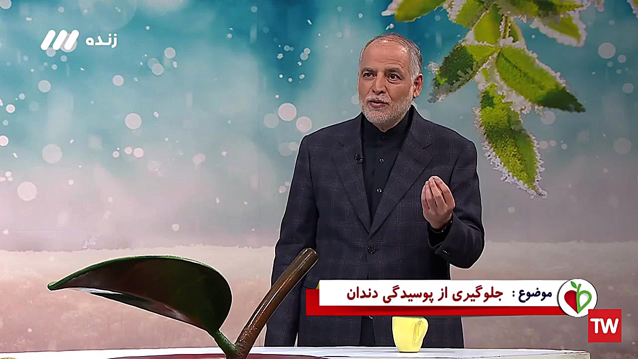عوامل اصلی ایجاد پوسیدگی دندان ایربسارتان