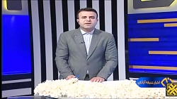 روند افزایش دما تا آخر هفته و ضرورت مدیریت مصرف برق روند افزایش دما تا آخر هفته و ضرورت مدیریت مصرف برق