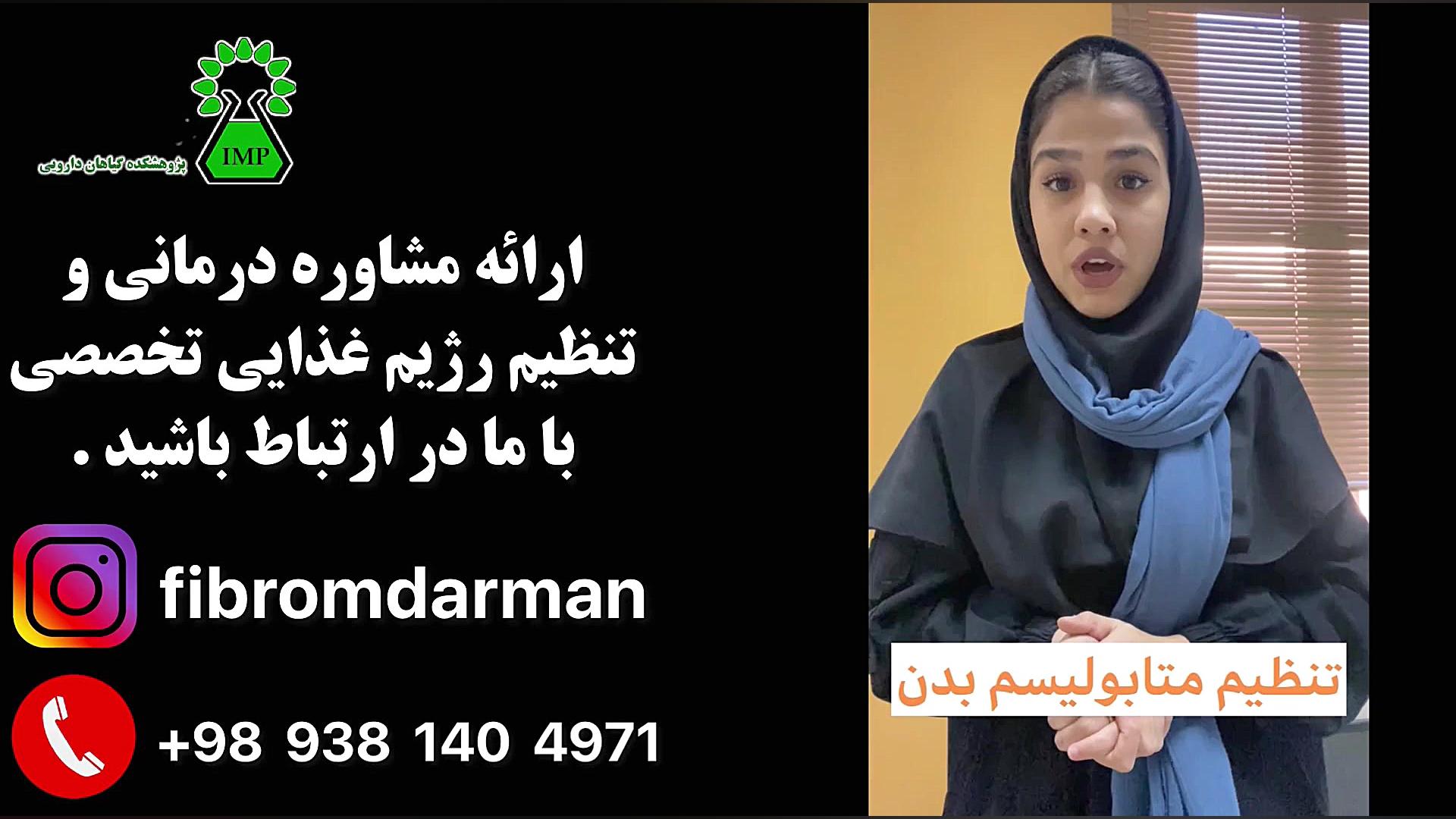 ورزش برای درمان فیبروم لیفت پیشانی