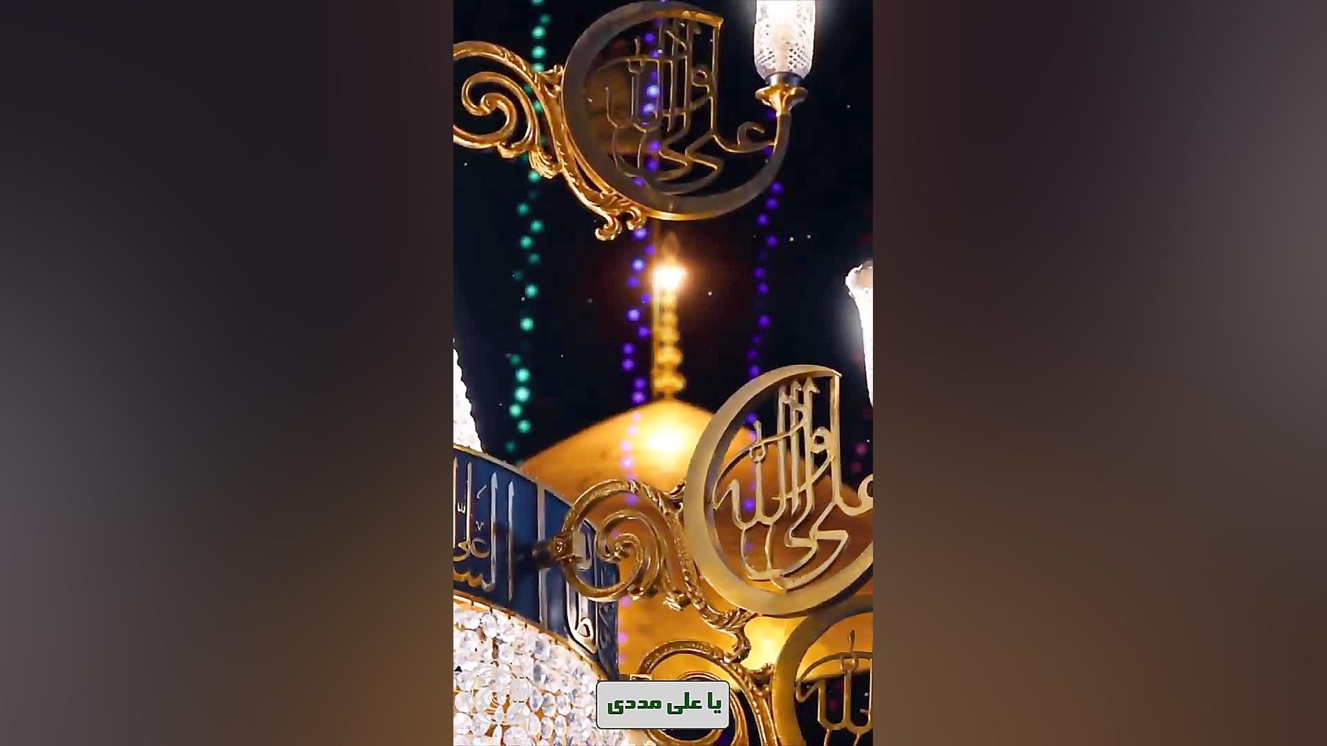 امام علی برای عید غدیر 1402 دکتر زهرا فلاح