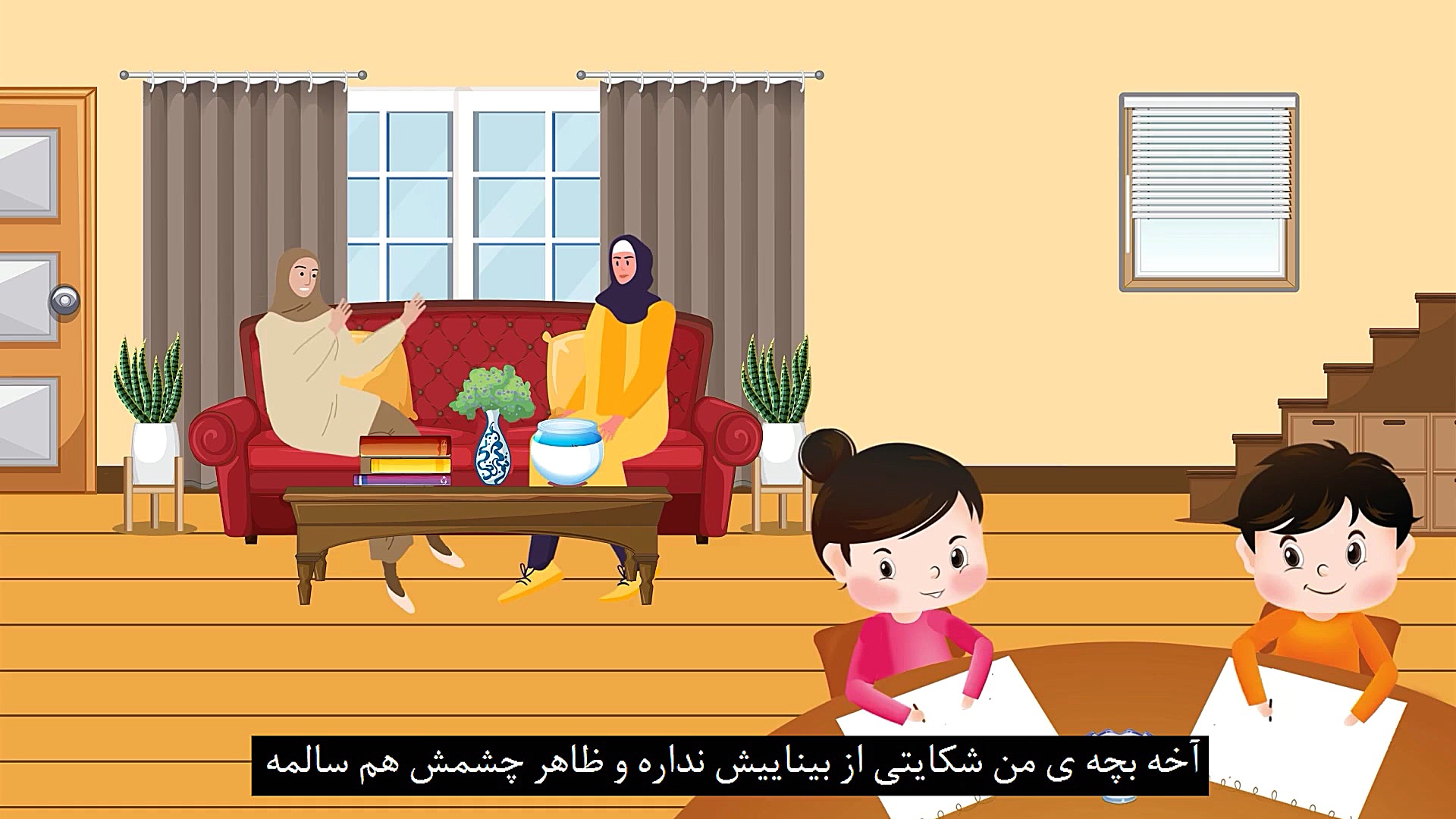 غربال بینایی کودکان 3 تا 6 سال عصب‌کشی