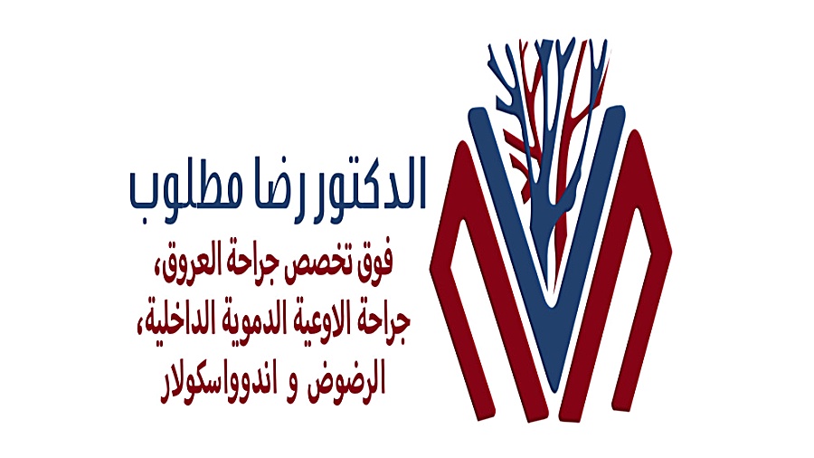 دکتر رضا مطلوب ( جراح و فوق تخصص عروق, تروما و اندوواسکولار ). جوانسازی پوست