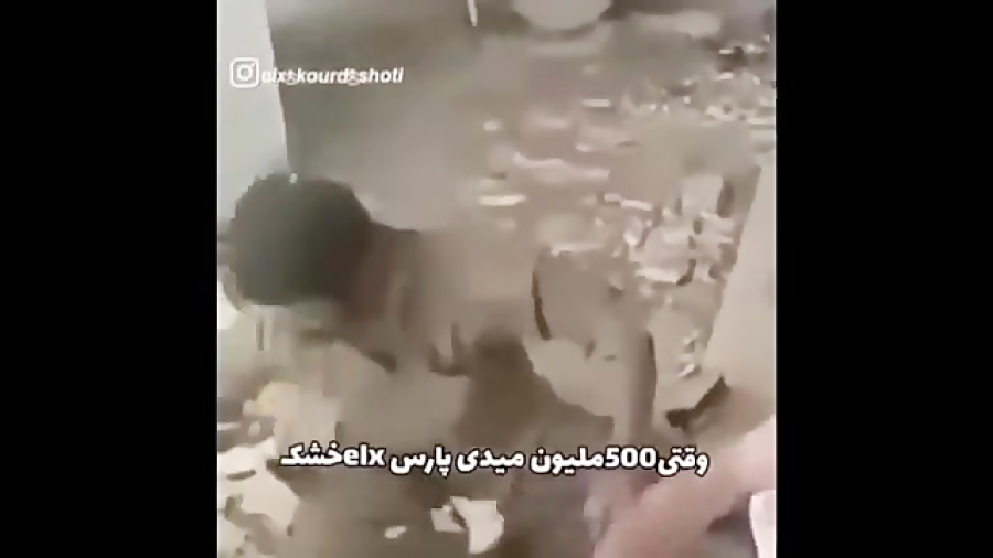 شوتی سواران گلچین کلیپ های شوت...