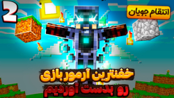 انتقام , جویان , شزی , عمو , بیگ , | , خفن , آرمور , ( , ) , جوین , روبیکا , بشید , بچه , ها
https: , rubika , shezi_st
لینک , دونیت , حمایت , استریم , کانال , )
https: , zil , ink , shezi?v=1
زنگوله , رو , بزنید , موقع , ویدیو , گزاشتم , خبر , اینستاگرام , ارطباتیمون , هست
https: , www , instagram , com , shezist
بزرگترین , حمایتی , میتونید , بکنید , یوتوب , منه , لینک , یوتوب
https: , youtube , shezi
اگه , دوست , داری , هارو , روز , پخش , زنده , ببینی , میتونی , ساعت , 17:00 , بیای , زیر
https: , aparat , shezi , live
حتما