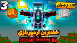 انتقام , جویان , شزی , عمو , بیگ , | , خفن , آرمور , ( , ) , جوین , روبیکا , بشید , بچه , ها
https: , rubika , shezi_st
لینک , دونیت , حمایت , استریم , کانال , )
https: , zil , ink , shezi?v=1
زنگوله , رو , بزنید , موقع , ویدیو , گزاشتم , خبر , اینستاگرام , ارطباتیمون , هست
https: , www , instagram , com , shezist
بزرگترین , حمایتی , میتونید , بکنید , یوتوب , منه , لینک , یوتوب
https: , youtube , shezi
اگه , دوست , داری , هارو , روز , پخش , زنده , ببینی , میتونی , ساعت , 17:00 , بیای , زیر
https: , aparat , shezi , live
حتما