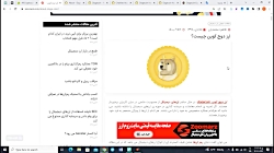 بررسی , ویدیویی , دوج , کوین , (قسمت , اول) , بخش , نظر , فنی