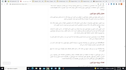 بررسی , ویدیویی , دوج , کوین , (قسمت , دوم) , بخش , ویژگی , اهداف , رقبای