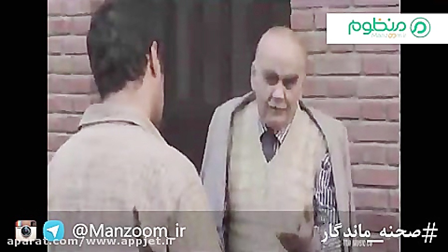 صحنه ماندگار59-بروسلی بازی جوادعزتی در فیلم درمدت معلوم زمان107ثانیه