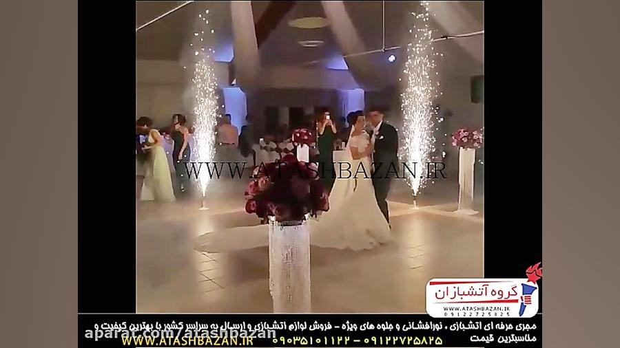 آتشبازان اجرای آتش سرد (آبشار سرد) فضای بسته خرگوش اینستاگرامی