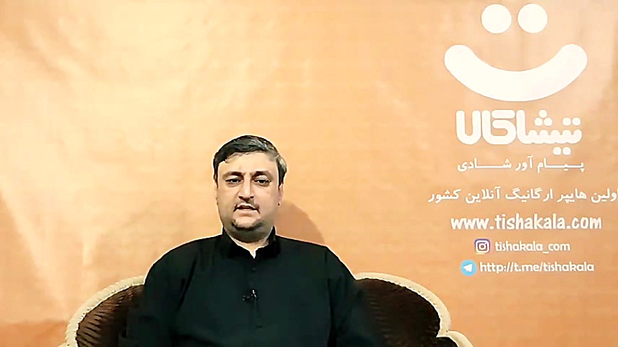 دکتر رحمانی - متخصص طب سنتی و اسلامی رفع غبغب