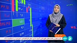 راه اندازی بازار پساب در بورس انرژی راه اندازی بازار پساب در بورس انرژی