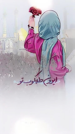 گوشه ای از بهشت برای فر...