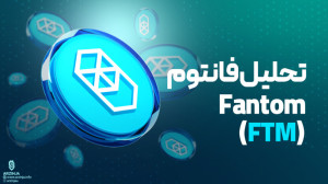 تحلیل , فانتوم , Fantom , (FTM) , سراغ , رمزارز , بومی , بلاکچین , یعنی , توکن , FTM , رفتیم , پروژه , قویترین , کاربردیترین , برندهای , دنیای , کریپتو , ارزش , ذاتی , بالایی , وجود , پامپهای , قیمتی , ۱۰۰ , درصد , نظر , میرسد , روند , کلی , نزولی , پامپ , اصلی , فرا , نرسیده , قیمت , زمانی , رخ , داد؟
https: , arzinja , info , blog , ?p=46966