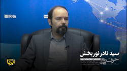 بررسی اعتراضات فرانسه؛ گفت و گو با سید نادر نوربخش بررسی اعتراضات فرانسه؛ گفت و گو با سید نادر نوربخش