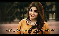 آهنگ زیبای پشتو ـ آواز: کاران...