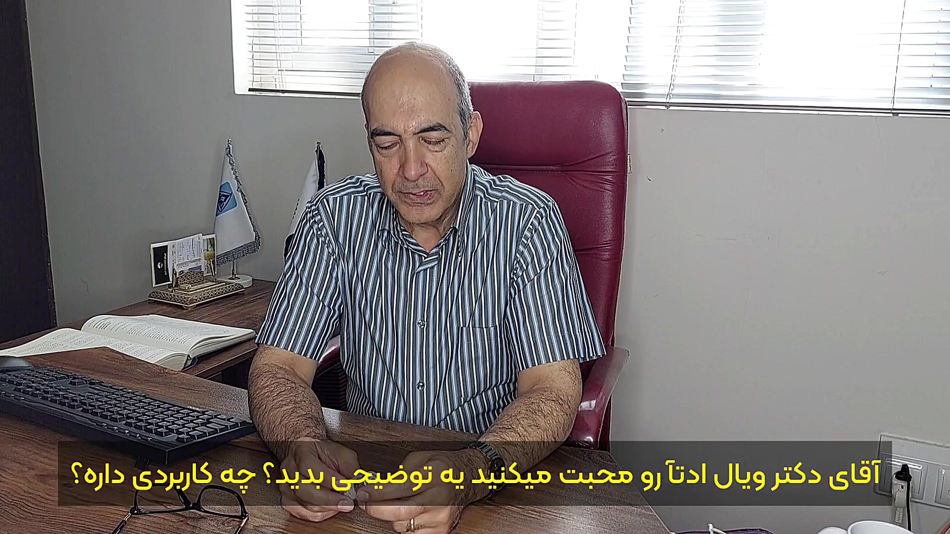 ویال کلسیم دی سدیم ادتآ درمان مسمومیت با سرب تنبان گشاد