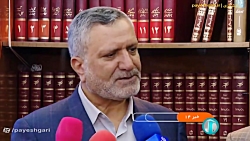 رونمایی از سامانه جست وجوی شغل رونمایی از سامانه جست وجوی شغل