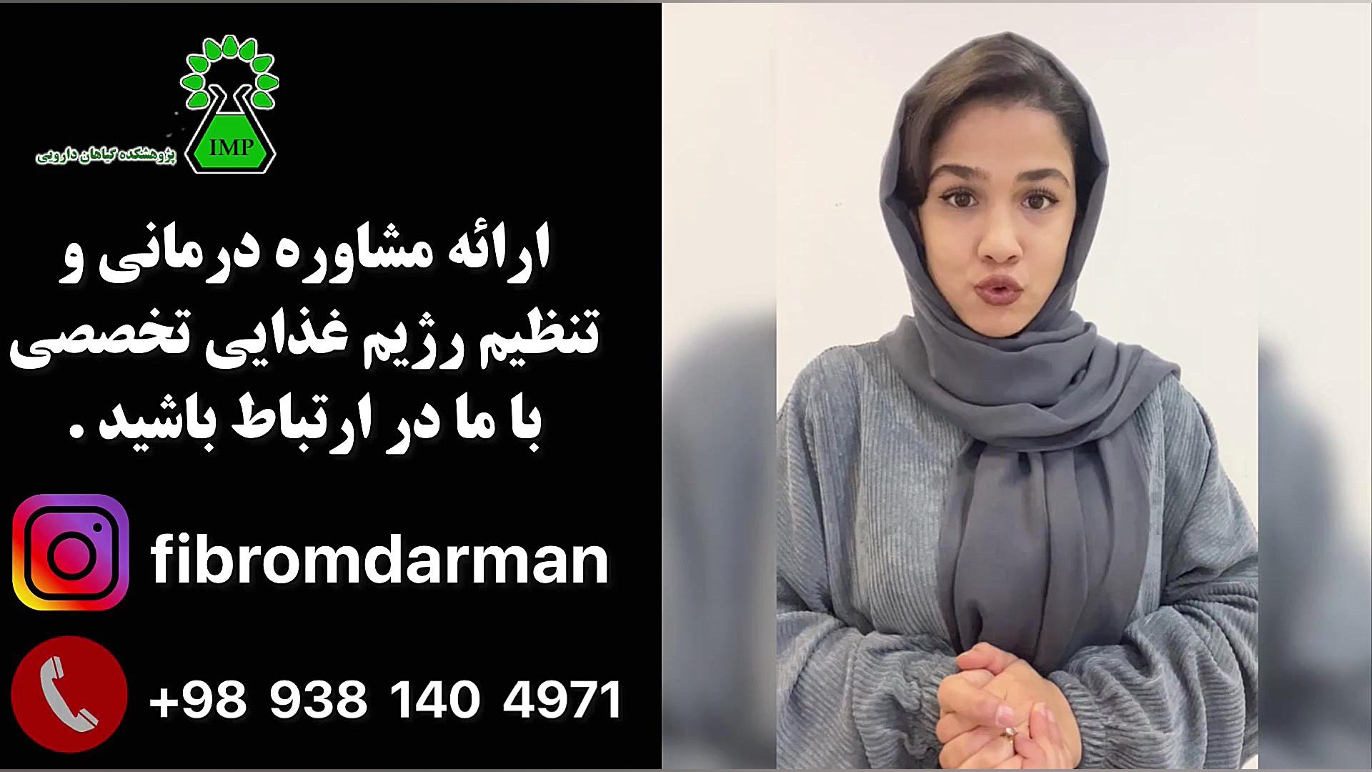 درمان تکرر ادرار ترمیم سوختگی