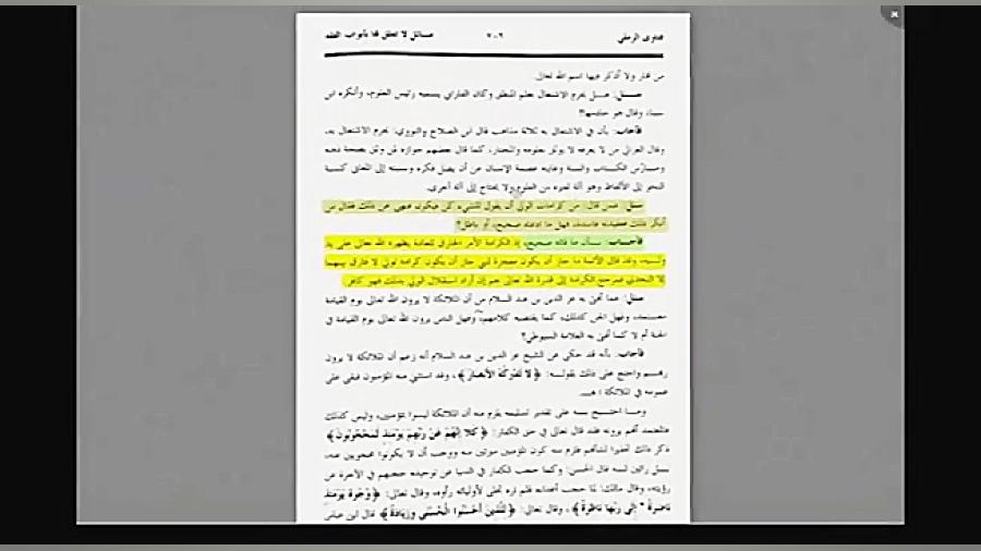 اثبات بالاترین مرتبه ولایت تکوینی برای اولیاء خدا از زبان عالم اهل سنت علامت کرنیگ