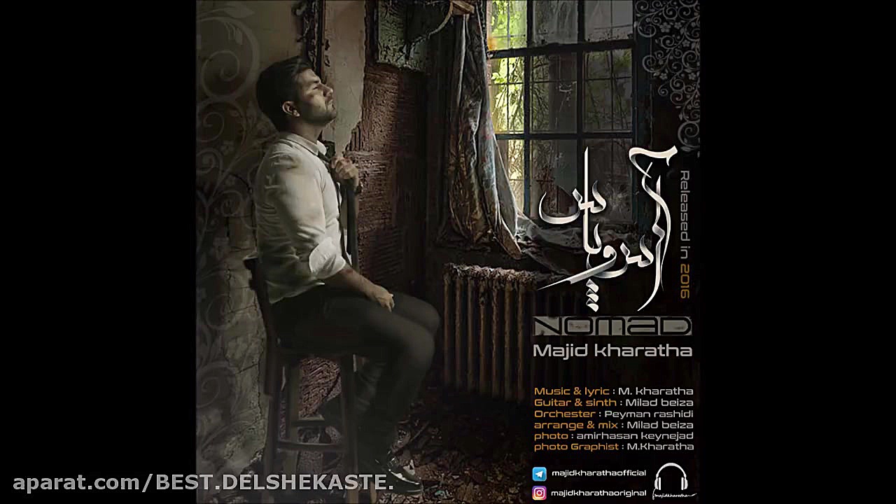 Majid Kharatha - Aso Pas (New 2016) Organoid Viability Test