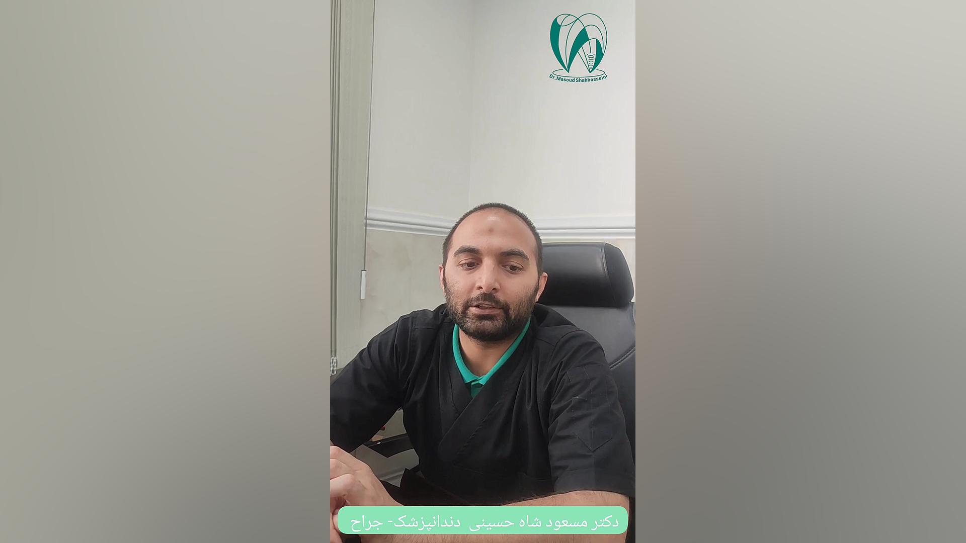 روکش دندان- دکتر مسعود شاه حسینی آزمون سنجش اسید بیلی‌روبین غیرمستقیم
