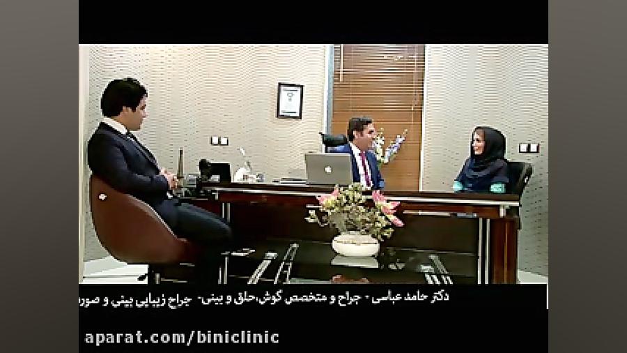 داستان جراحی خانواده رضایی دکتر حامد عباسی