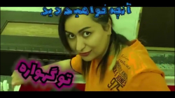 محسن نیلو ۲۴ ساعت در گهواره