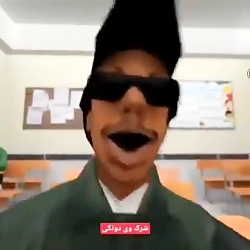 سم شرک | سن آندرسسسس