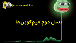 نسل , میم , کوین , دوج , په , شیبا , بررسی , معروف , حال , لیست , صرافی , ویدیو , می‌پردازیم , آدرس , یویتوب , من:
https: , www , youtube , com , @mohammadbinet , خبرها , تحلیل‌ها , آموزش‌های , مربوط , ارزهای , دیجیتال , رو , خودم , جالب , مهم , اینجا , منتشر , می‌کنم , دونیشن , بیت‌کوین
bitcoin , bc1quc8zm5jt733jsm4vmqakr4qu0k9ya6r3n904yswymlmlg6m5wq8sajfdk2