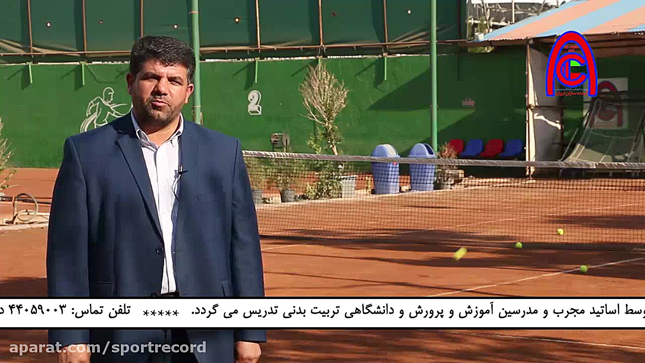 sportrecord