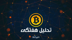 تحلیل , هفتگی , بیتکوین , تیر , اگه , ویدیو , براتون , مفید , دوستاتون , بفرستین , اونها , کنن , شرایط , نسبت , هفته , تغییراتی , همون , سناریوها , فعلا , برقرار , تو , چندتا , نکته , مهم , گفتیم , حتما , بهشون , توجه , کنین , آخر , افرادی , تایم , پایین , ترید , میکنن , یه , رعایت , ضرر , نمیکنین , جنبه , آموزشی , داره , سیگنالی , خرید , فروش , معامله , دانش , خودتون , رو , کامل , مدیریت , ریسک , سرمایه , ارز