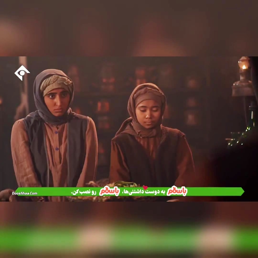 ویدبید - دانلود سریال گیل دخت قسمت چهارم بخش دهم