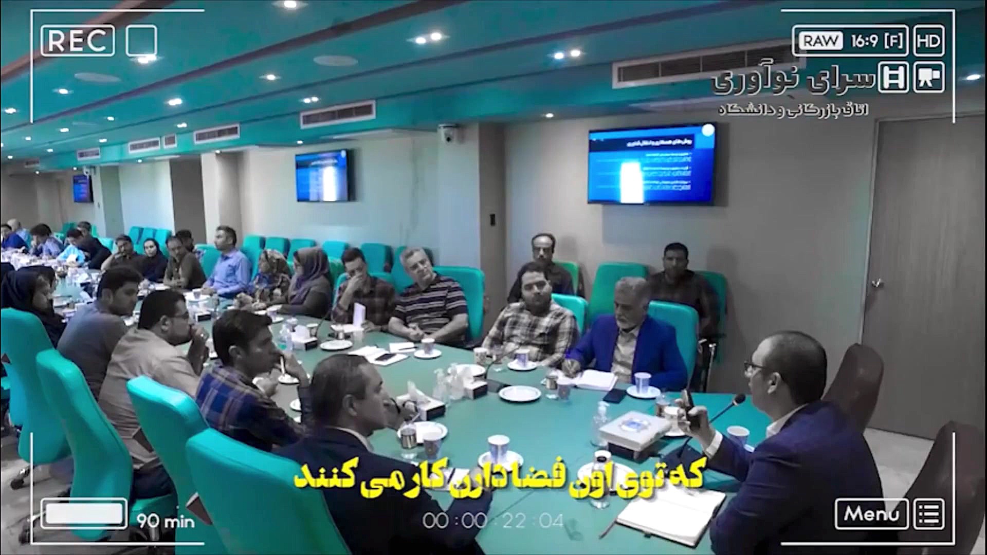 مرور روش‌های انتقال و اکتساب فناوری کانال دکتر مجتبی فدایی