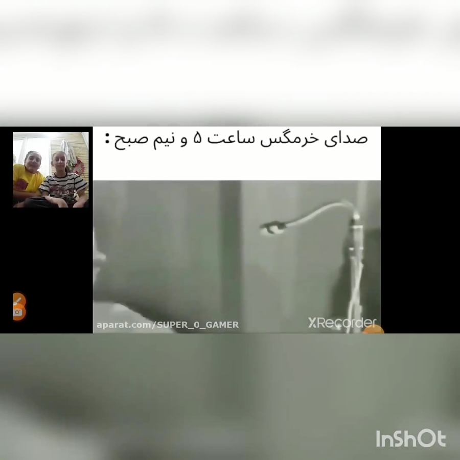 سعی کن نخندی با ماهگل و باران