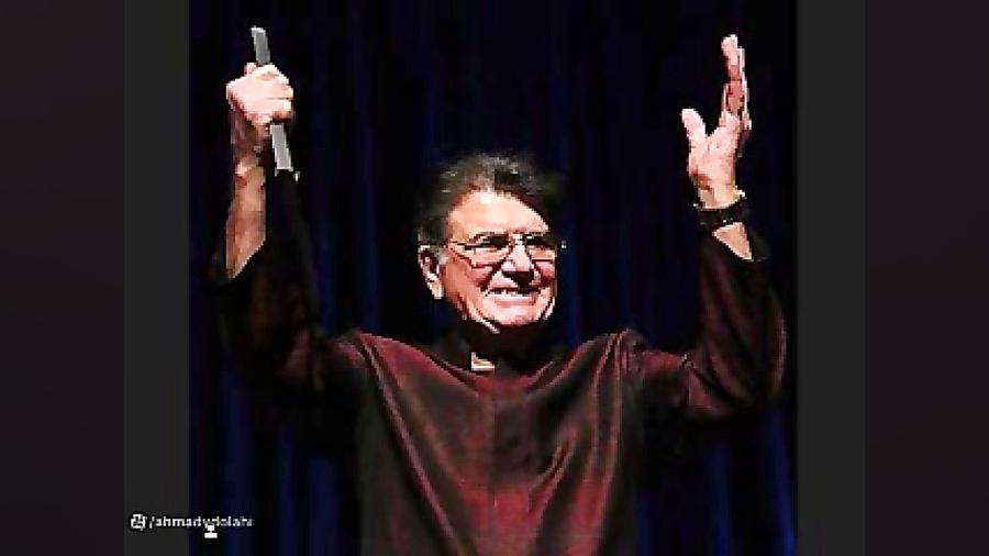 آنکه هلاک من همی خواهد و من سلامتش بت چین محمدرضا شجريان درمان جای جوش